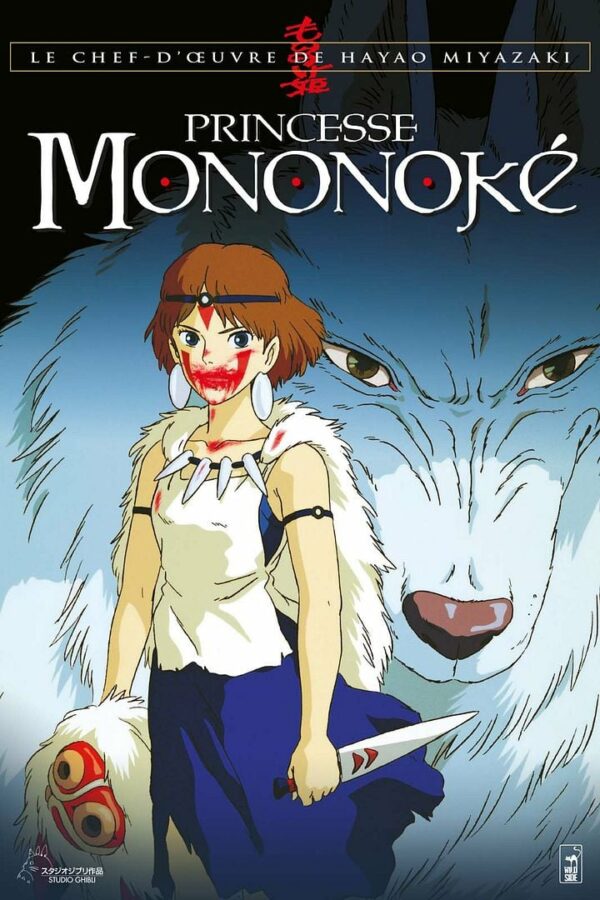 Princesse Mononoké | 24 octobre 19:00 - Salle 4
