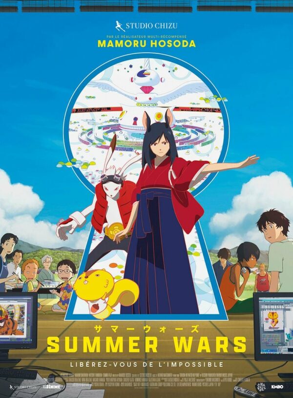 Summer Wars | 23 octobre 20:00 - Salle 4