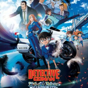 Détective Conan : l’ange déchu de l’asphalte | 27 octobre 13:30 - Salle 4
